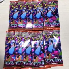 新品未開封　ポケモンカード　インフェルノX バラ10パック