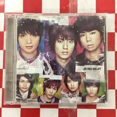 【Y12793】アイノビート(DANCE盤)