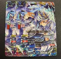 2026年最新】バディファイト ドラゴンフォース 未来の型の人気アイテム