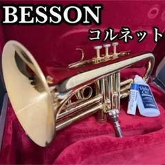 2026年最新】BESSO 600の人気アイテム - メルカリ