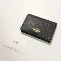 【極美品】COACH コーチ 名刺入れ カードケース クロスグレインレザー 黒