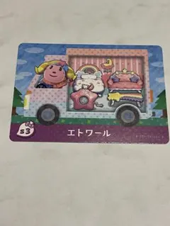 あつ森 amiiboカード