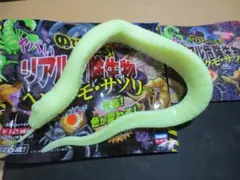 のびーる　ヤバい　リアル危険生物　ヘビ　蛇　へび　大蛇