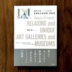 Item thumbnail for item cc9990b8-00f1-45d3-aaf2-b9cebe210b91