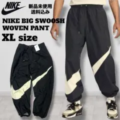 NIKE BIG SWOOSH ウーブンパンツ XLサイズ 新品未使用