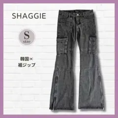 美脚✨SHAGGIE フレアカーゴデニム 黒 S 裾ジップ Y2K 韓国 脚長