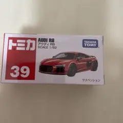 トミカNo.39 アウディ R8 廃盤　新品　未開封のサムネイル