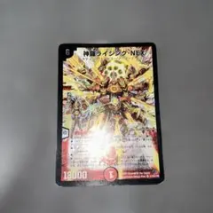 2026年最新】神羅ライジング・NEX シークレットの人気アイテム - メルカリ
