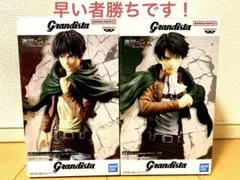 2026年最新】Grandista リヴァイの人気アイテム - メルカリ