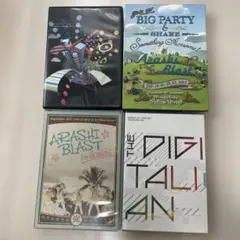 【値下げ】嵐 DVD四点セット