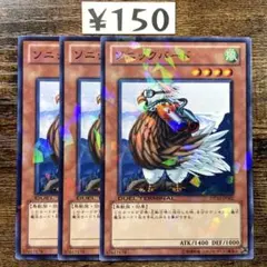 ゴリJr様 リクエスト 2点 まとめ商品