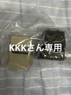 Minecraft マイクラ　ライトマスコット2 スケルトン　エンダードラゴン