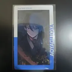 青柳冬弥 Vivid BAD SQUAD エピカ