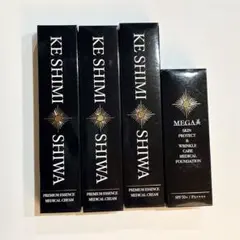 2025年最新】keshimishiwa 薬用クリームの人気アイテム - メルカリ