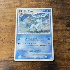 グレイシア：ソード&シールド プロモカードパック第7弾 PROMO S-P