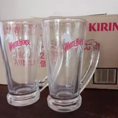 【非売品】ホワイトホース ジョッキ 2個セット　キリンビール　企業販促品