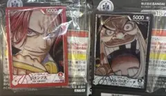 ワンピース カードゲーム 一番くじ　シャンクス＆ティーチ