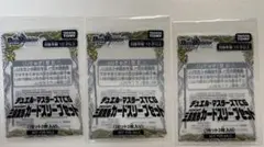デュエル・マスターズ 3段変形スリーブセット×2 - メルカリ