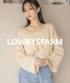 美品 LOWRYSFARM かぎ編み クロップド丈 リボン 長袖 汚れなし