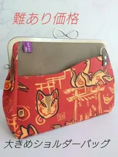 Item thumbnail for item c11235ea-7afe-4eac-bdcf-c826dddc8648