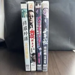 中国ドラマDVD 鏢門 Great Protector 全巻 メルカリ市最終日 - メルカリ