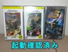 モンスターハンター ポータブル 2ndG 3rd PSP UMD モンハン 2G