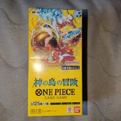 ワンピースカードゲーム OP-15 神の島の冒険　テープ付き未開封BOX