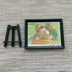 まめパズル となりのトトロのサムネイル