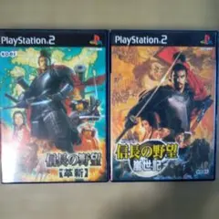 PS2ソフト　信長の野望セット