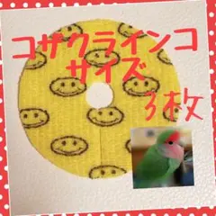 Item thumbnail for item 06d1c65d-0261-4c85-8c1d-c62ce91c361d