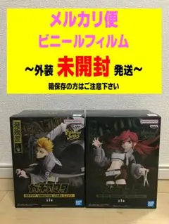 ガチアクタ VIBRATION STARS 　エンジン リヨウ