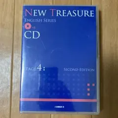 NEW TREASURE ENGLISH SERIES CD Stage 4