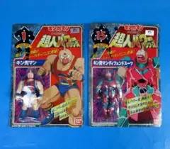 2026年最新】キン肉マン 超人パワーシリーズの人気アイテム - メルカリ