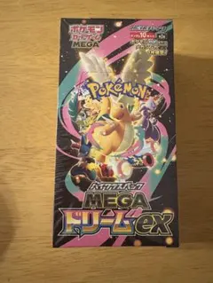ポケモンカード　メガドリームex BOX完全未開封シュリンク付