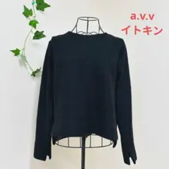 a.v.v ショートニット　袖スリット　ニット　ブラック　L　イトキン