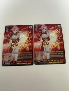 2026年最新】リズベットの人気アイテム - メルカリ