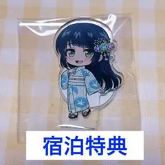 蝶の毒 華の鎖 ステラ 限定 アクスタ 瑞人 - メルカリ