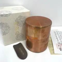 NAKAGAWAワニ珈琲✖️開化堂 最高級茶筒 - メルカリ