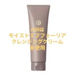 2026年最新】イグニスクレンジングの人気アイテム - メルカリ