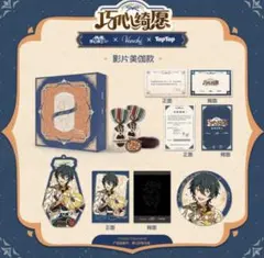 あんスタ 中国限定 ぶくぶ ぶくスタ クリアカード おでかけフォト A