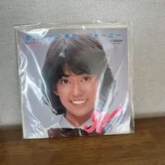 松本伊代 センチメンタル・ジャーニー
