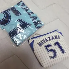 ベイスターズ 宮崎選手グッズ