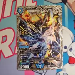 2026年最新】5000vt 銀の人気アイテム - メルカリ