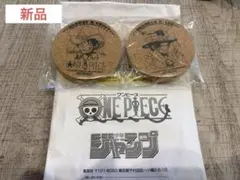 2026年最新】コルクコースター ワンピースの人気アイテム - メルカリ