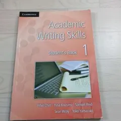 Academic Writing Skills 1 書き込みほぼ無し