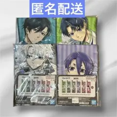 ブルーロック ビッグタオルsweets flavor 凪誠士郎 御影玲王 糸師凛 ブルーロック sweets flavor ビッグタオル 凪誠士郎 御影玲王 2種