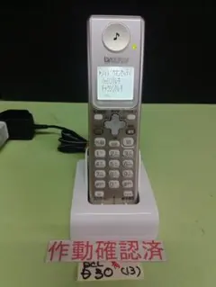 2026年最新】brother ブラザー 子機 BCL-D30の人気アイテム - メルカリ