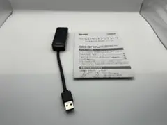 BUFFALO USB3.0 ギガビット LANアダプター