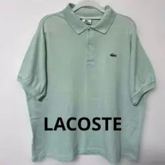 LACOSTE 薄緑 ポロシャツ US古着　DEVANLAY 製 XL相当