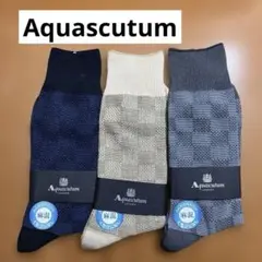 ①【新品】アクアスキュータム　Aquascutum ソックス　靴下　3足セット